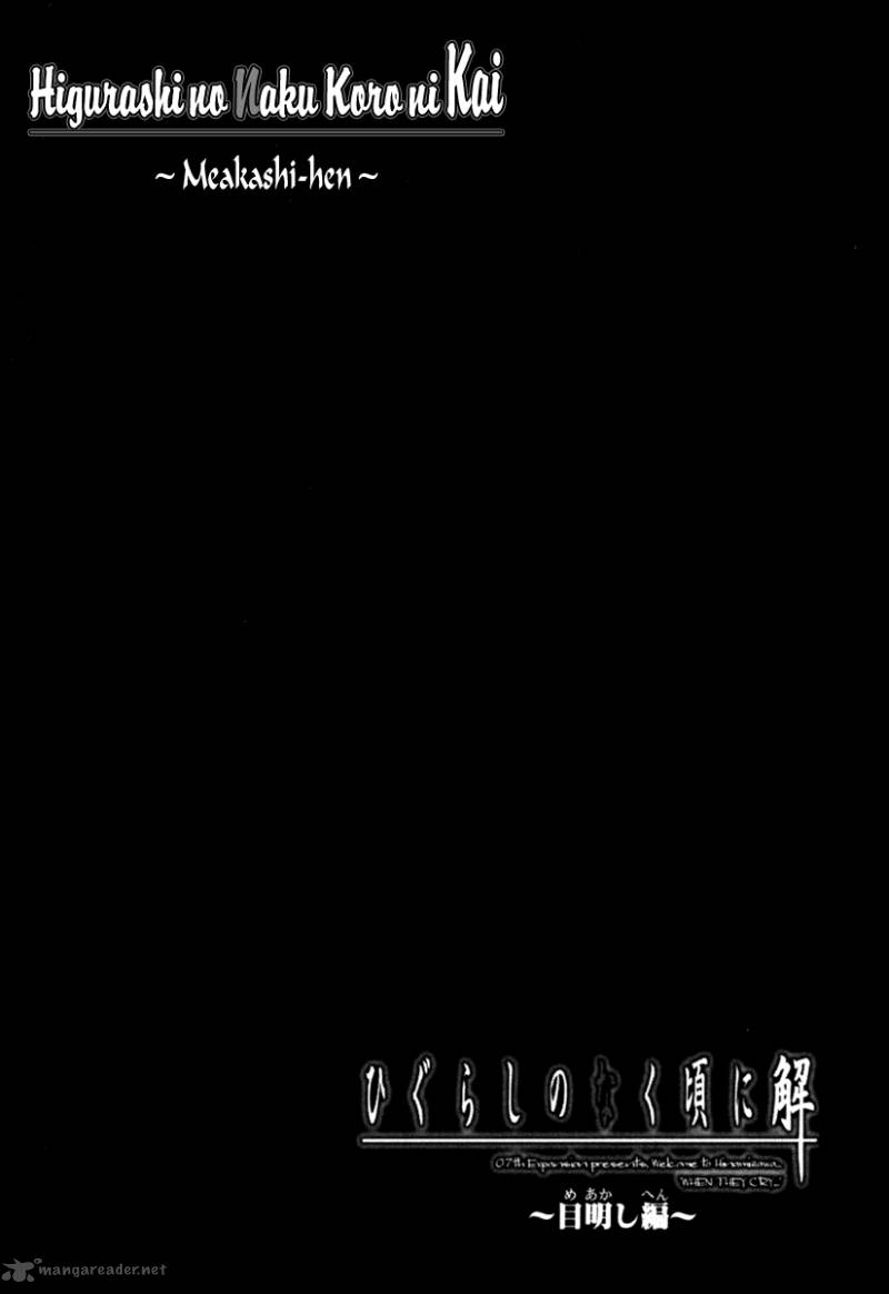 Higurashi No Naku Koro Ni Kai Meakashi 15 2