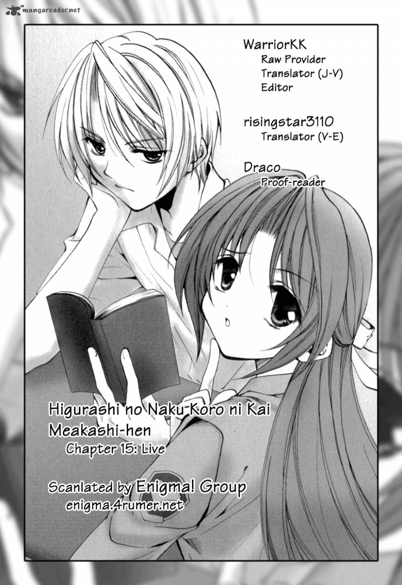 Higurashi No Naku Koro Ni Kai Meakashi 15 33