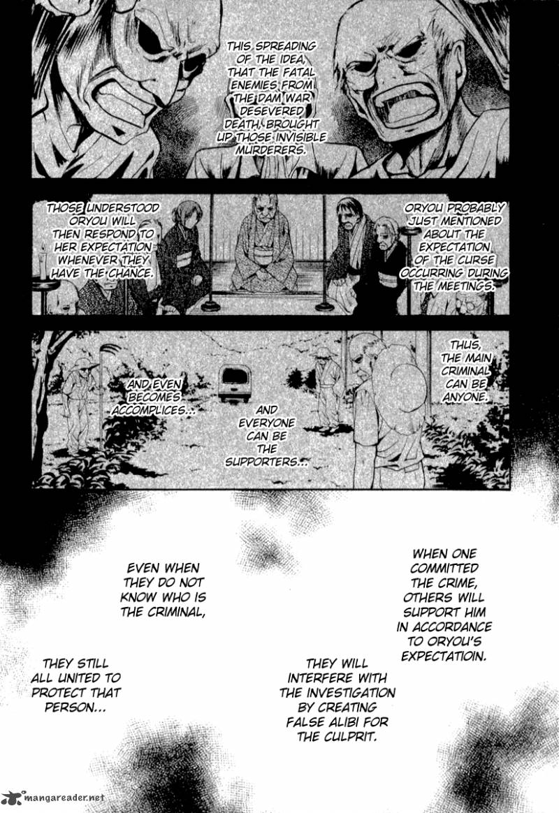 Higurashi No Naku Koro Ni Kai Meakashi 15 4