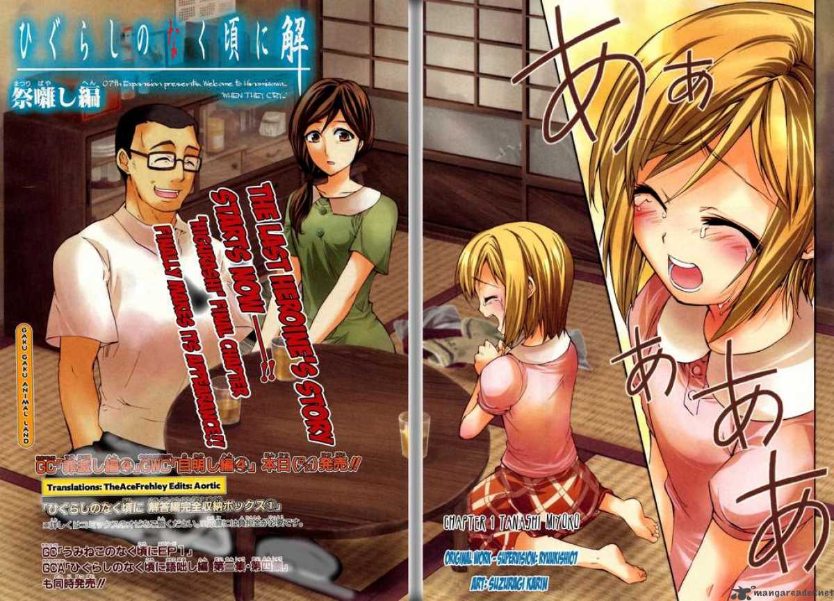 Higurashi No Naku Koro Ni Matsuribayashi 1 2