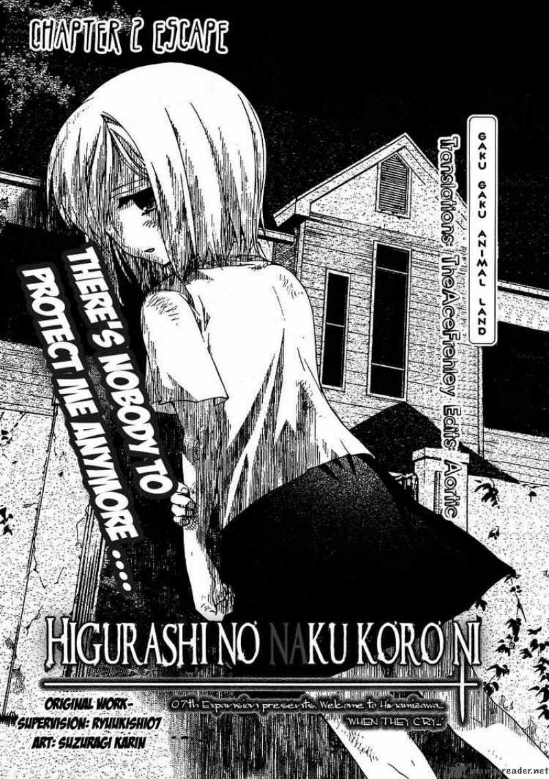 Higurashi No Naku Koro Ni Matsuribayashi 2 2