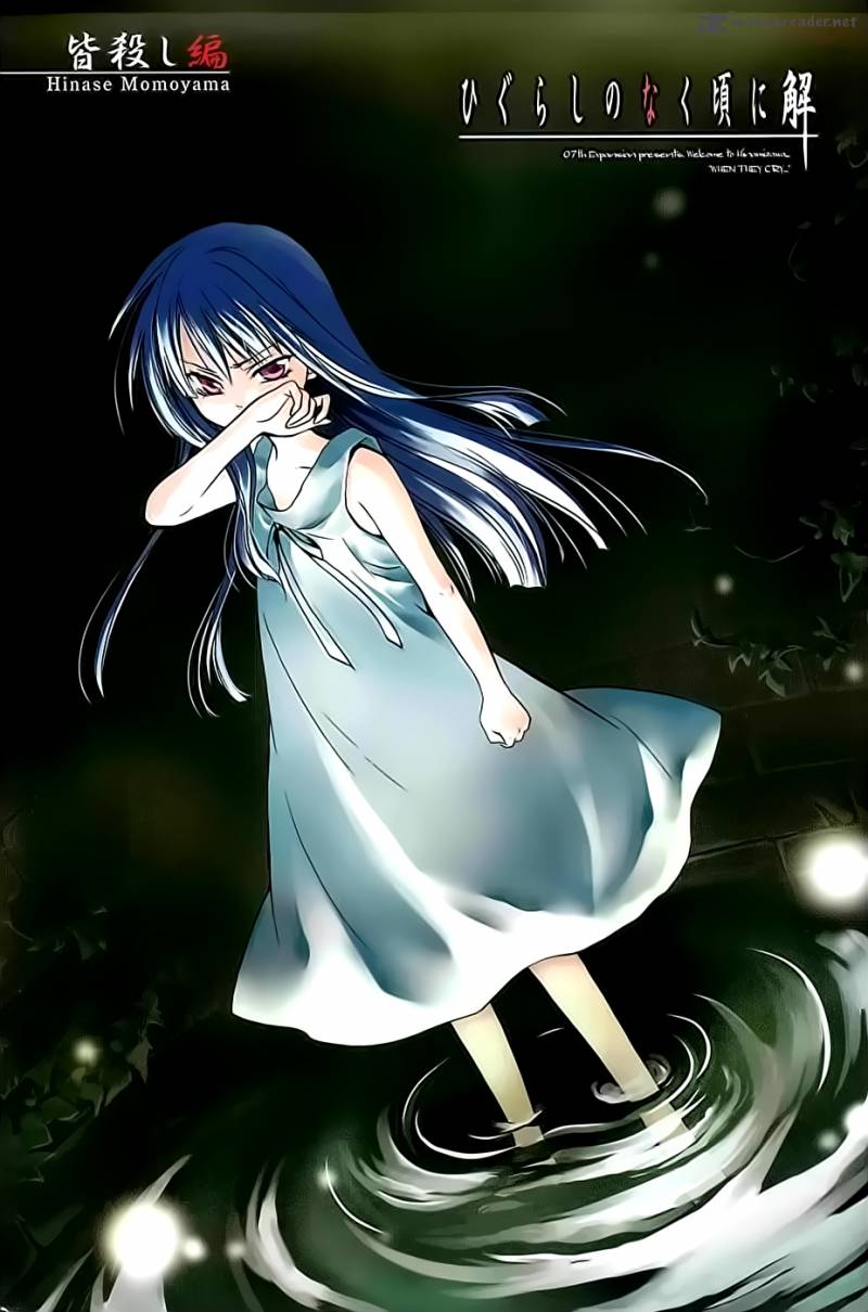 Higurashi No Naku Koro Ni Minagoroshi 24 1