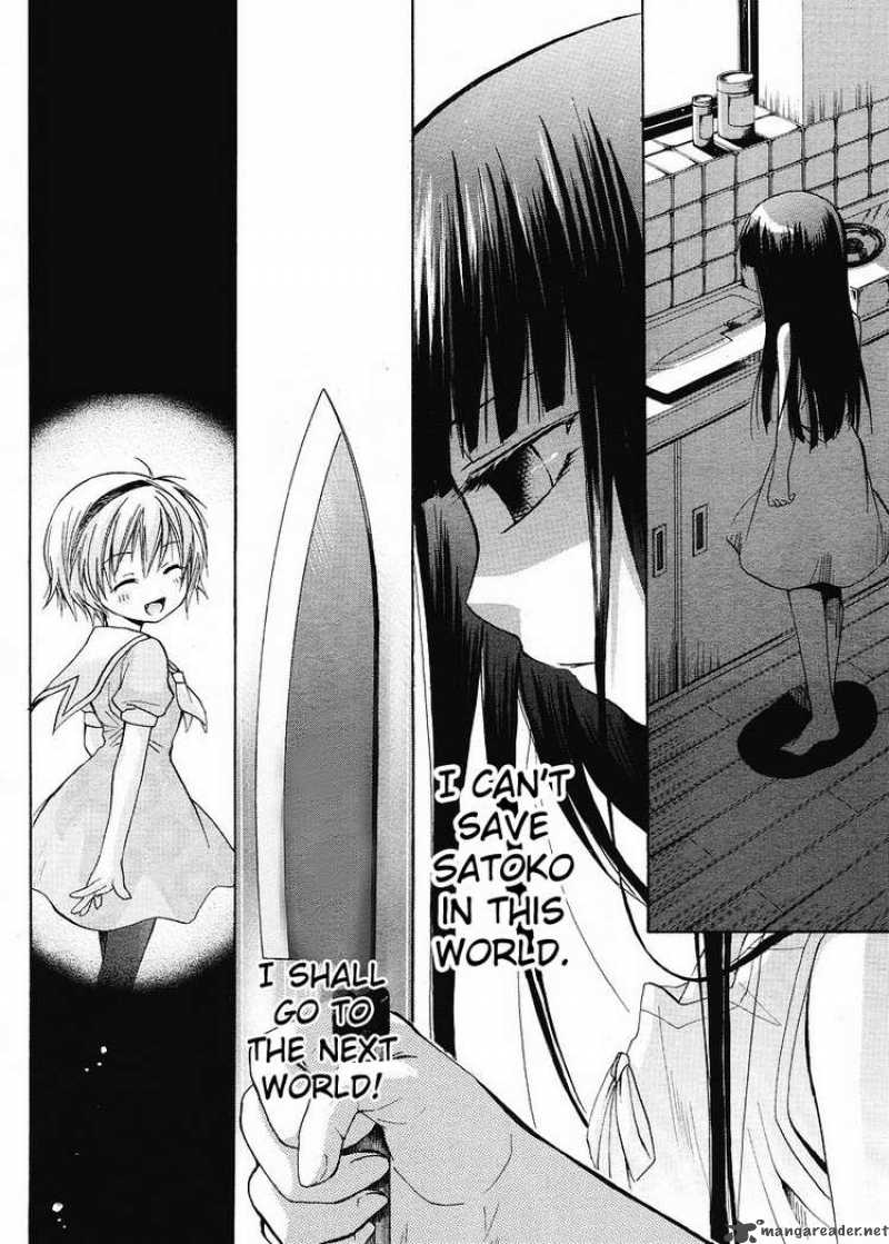 Higurashi No Naku Koro Ni Minagoroshi 6 53