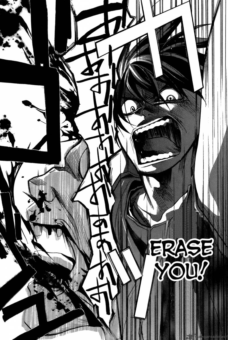 Higurashi No Naku Koro Ni Tatarigoroshihen 10 10