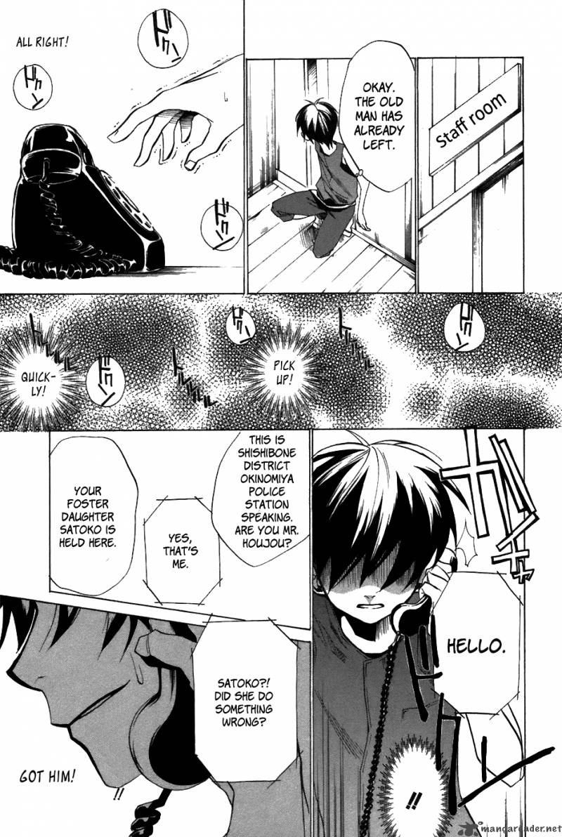 Higurashi No Naku Koro Ni Tatarigoroshihen 10 3