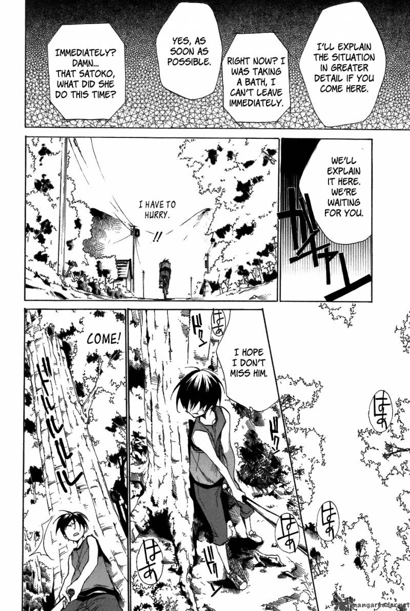 Higurashi No Naku Koro Ni Tatarigoroshihen 10 4