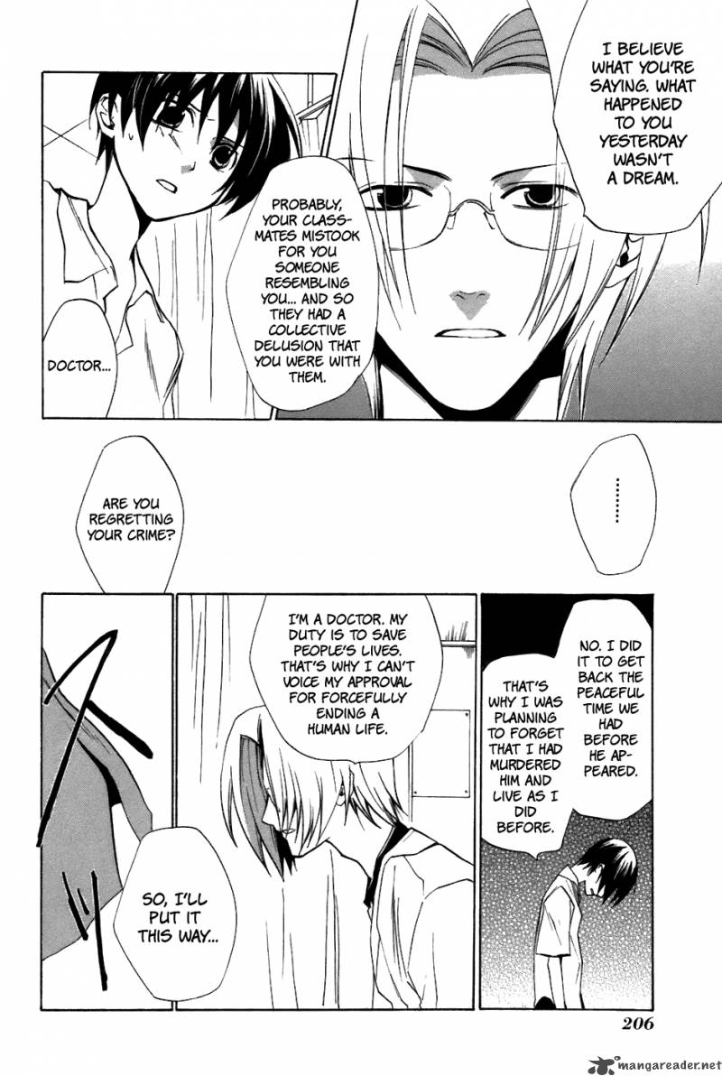 Higurashi No Naku Koro Ni Tatarigoroshihen 11 22