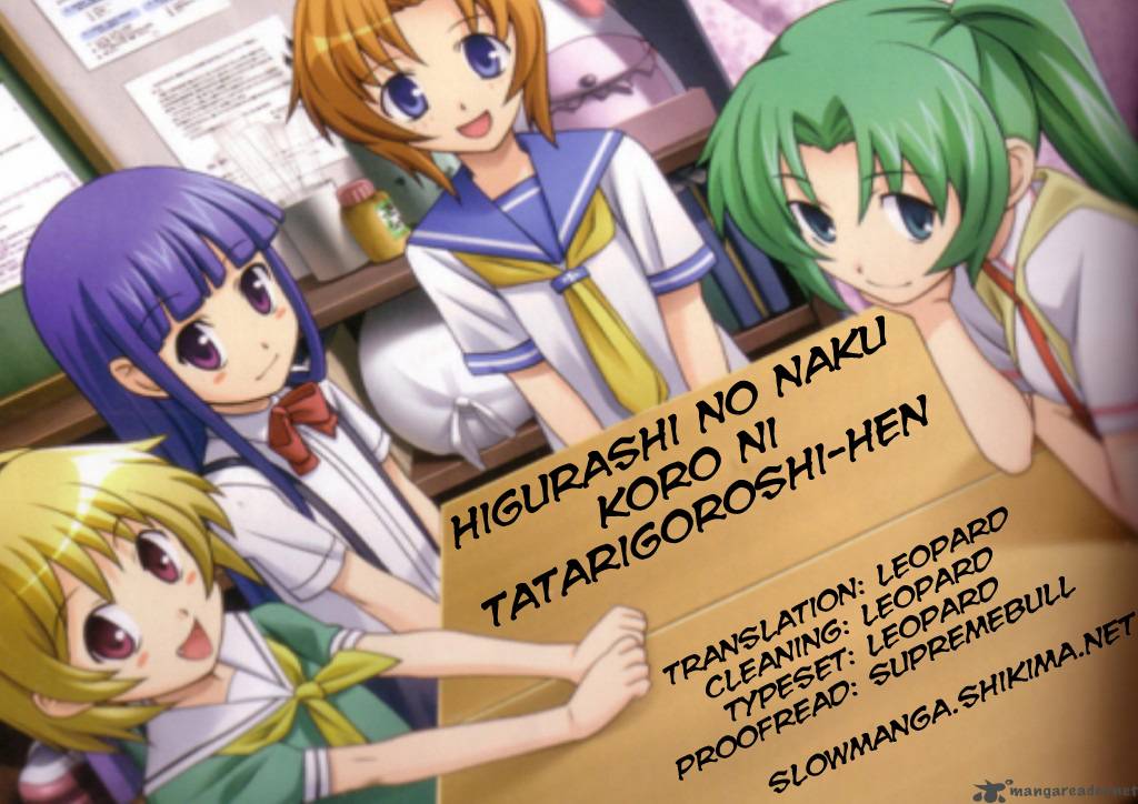 Higurashi No Naku Koro Ni Tatarigoroshihen 11 46