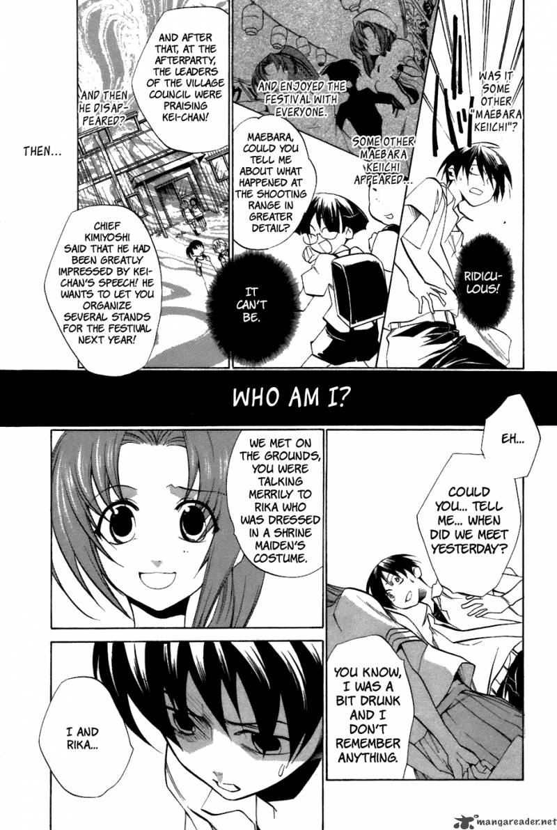 Higurashi No Naku Koro Ni Tatarigoroshihen 11 7