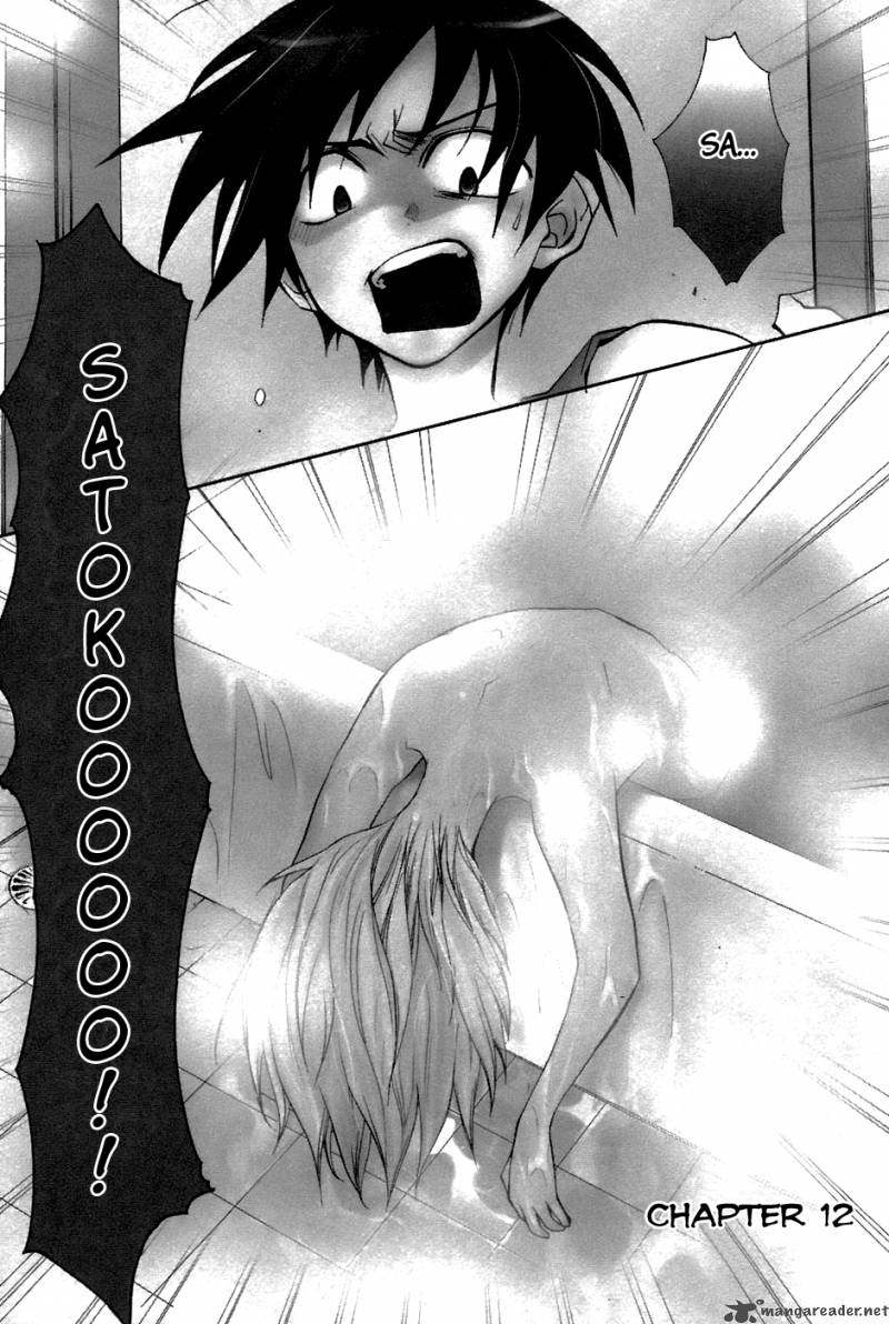 Higurashi No Naku Koro Ni Tatarigoroshihen 12 1
