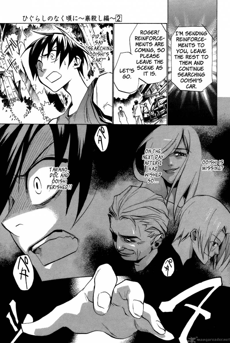 Higurashi No Naku Koro Ni Tatarigoroshihen 12 10