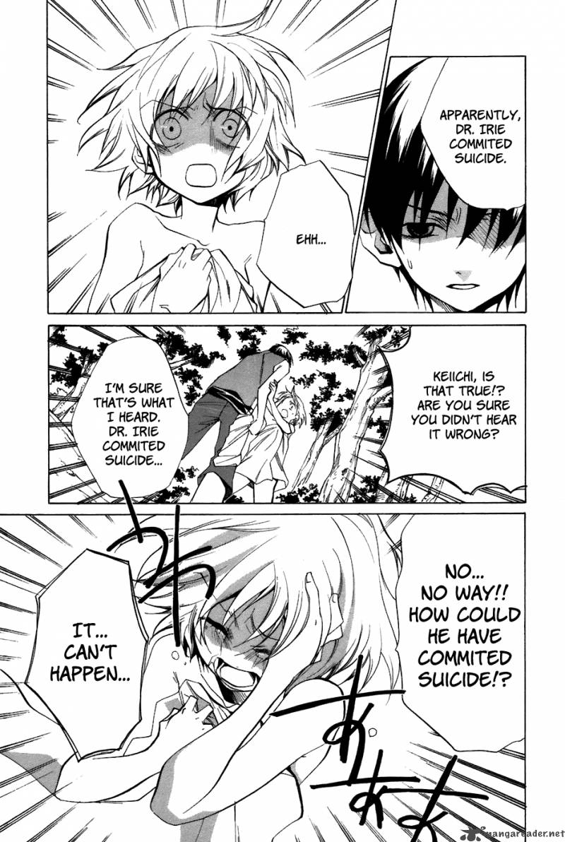 Higurashi No Naku Koro Ni Tatarigoroshihen 12 12