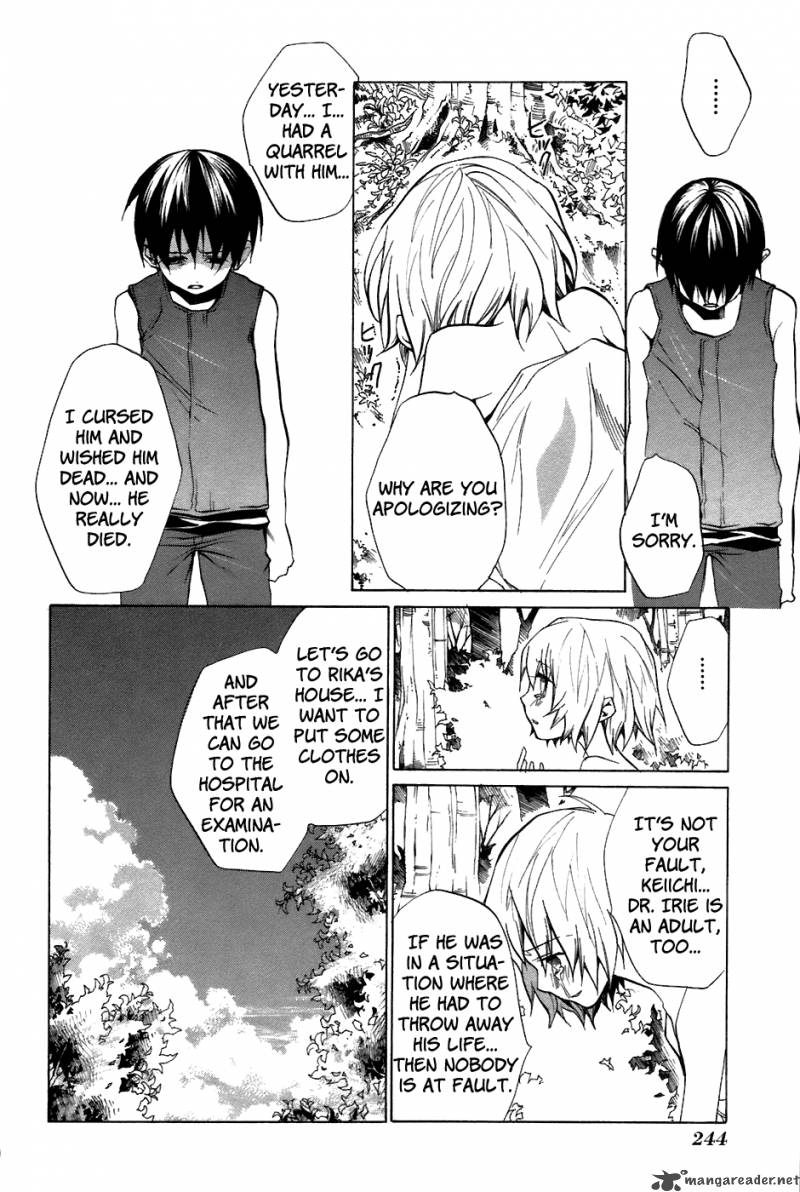 Higurashi No Naku Koro Ni Tatarigoroshihen 12 13