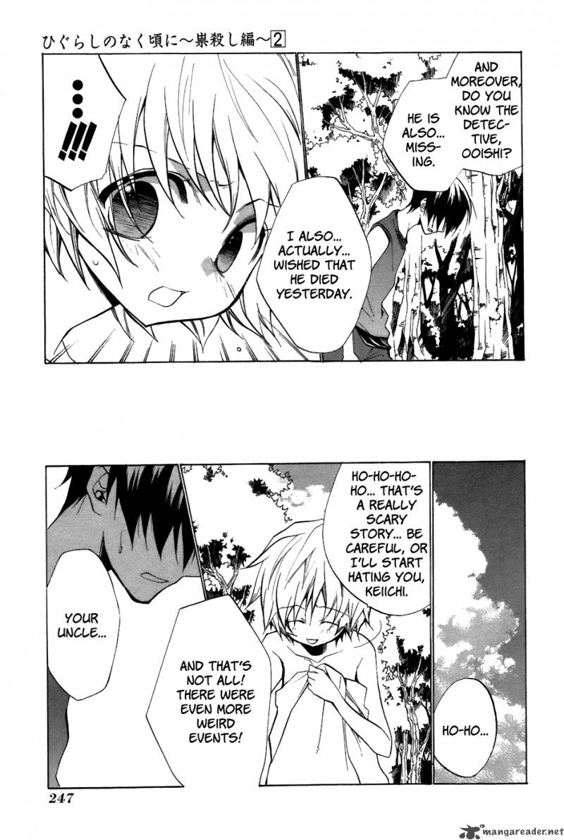 Higurashi No Naku Koro Ni Tatarigoroshihen 12 16