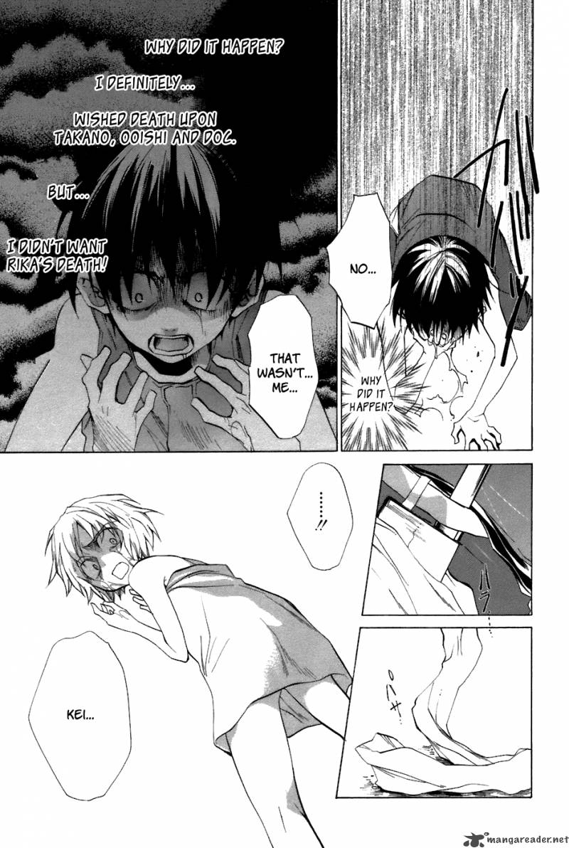 Higurashi No Naku Koro Ni Tatarigoroshihen 12 23