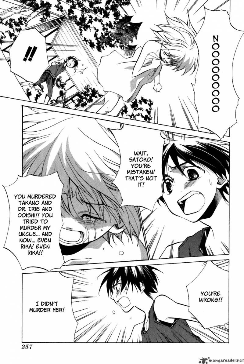 Higurashi No Naku Koro Ni Tatarigoroshihen 12 25