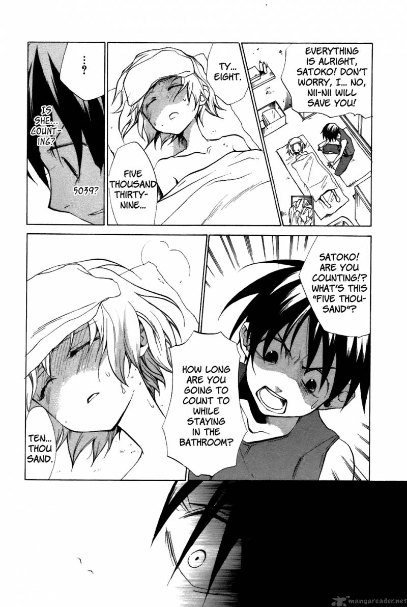 Higurashi No Naku Koro Ni Tatarigoroshihen 12 5