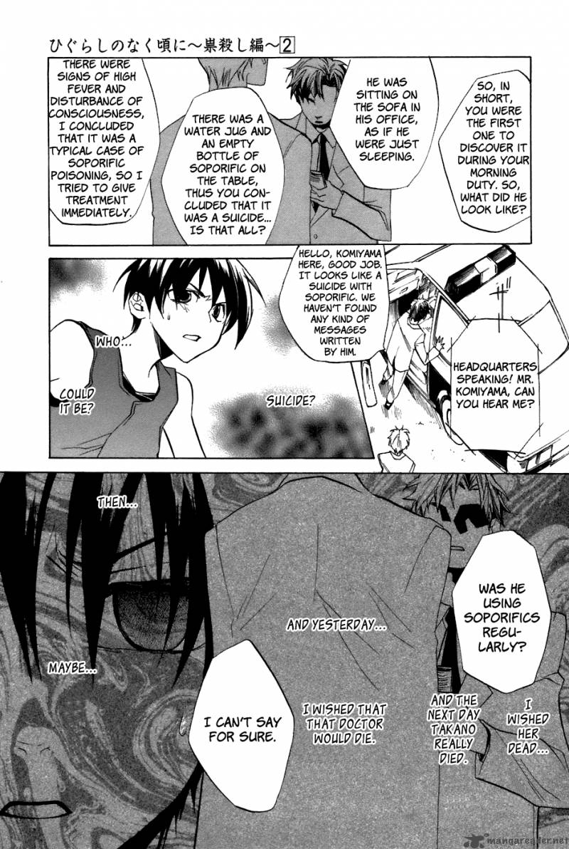 Higurashi No Naku Koro Ni Tatarigoroshihen 12 8
