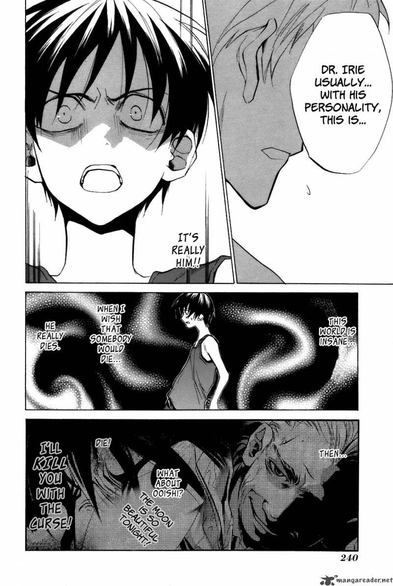 Higurashi No Naku Koro Ni Tatarigoroshihen 12 9