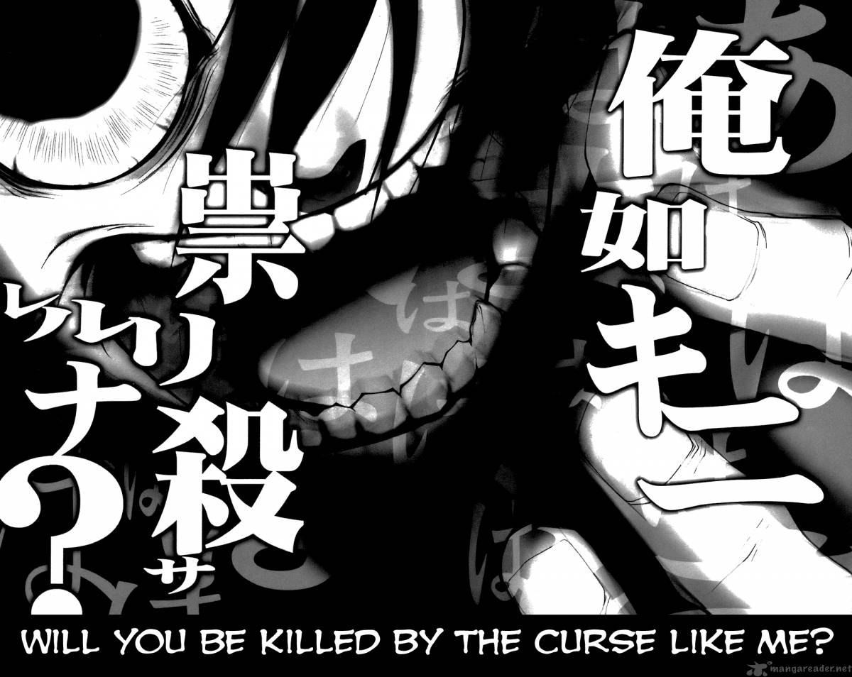 Higurashi No Naku Koro Ni Tatarigoroshihen 13 29