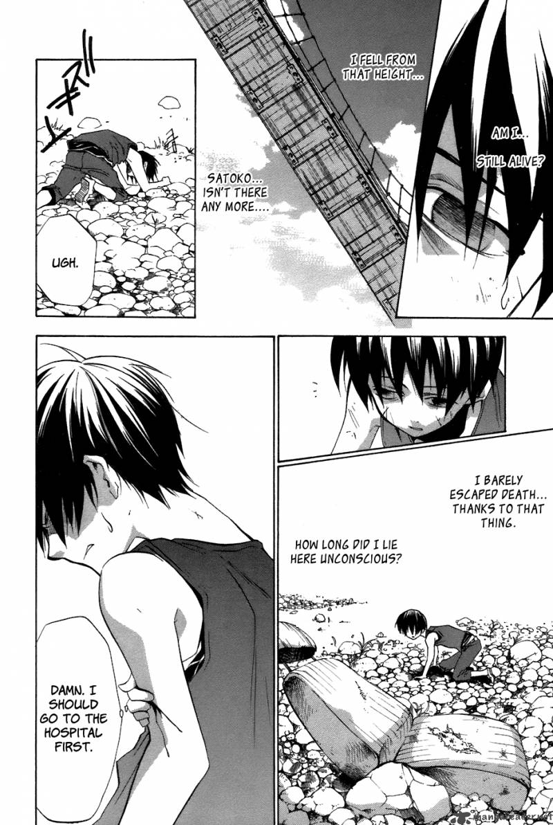 Higurashi No Naku Koro Ni Tatarigoroshihen 13 5
