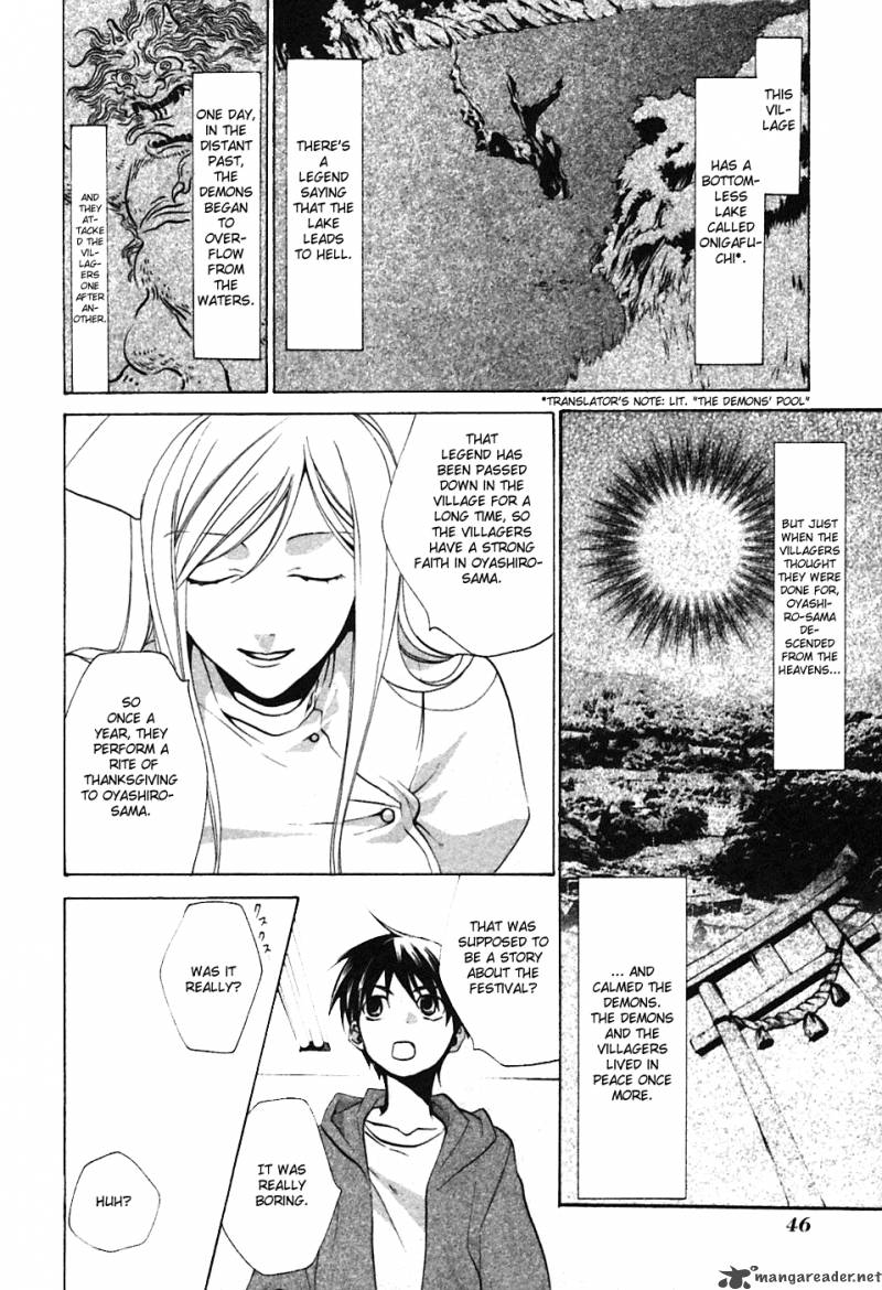 Higurashi No Naku Koro Ni Tatarigoroshihen 2 10
