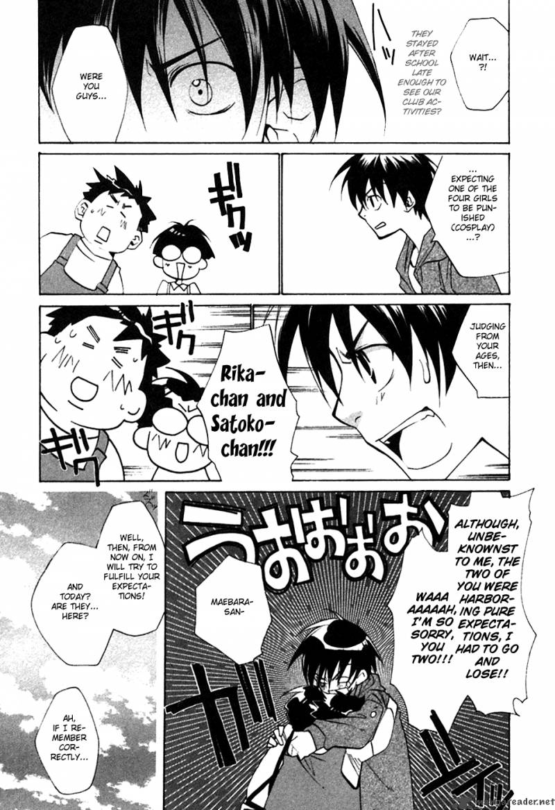 Higurashi No Naku Koro Ni Tatarigoroshihen 2 17