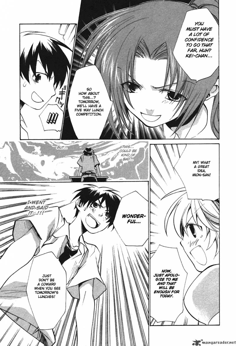 Higurashi No Naku Koro Ni Tatarigoroshihen 2 29
