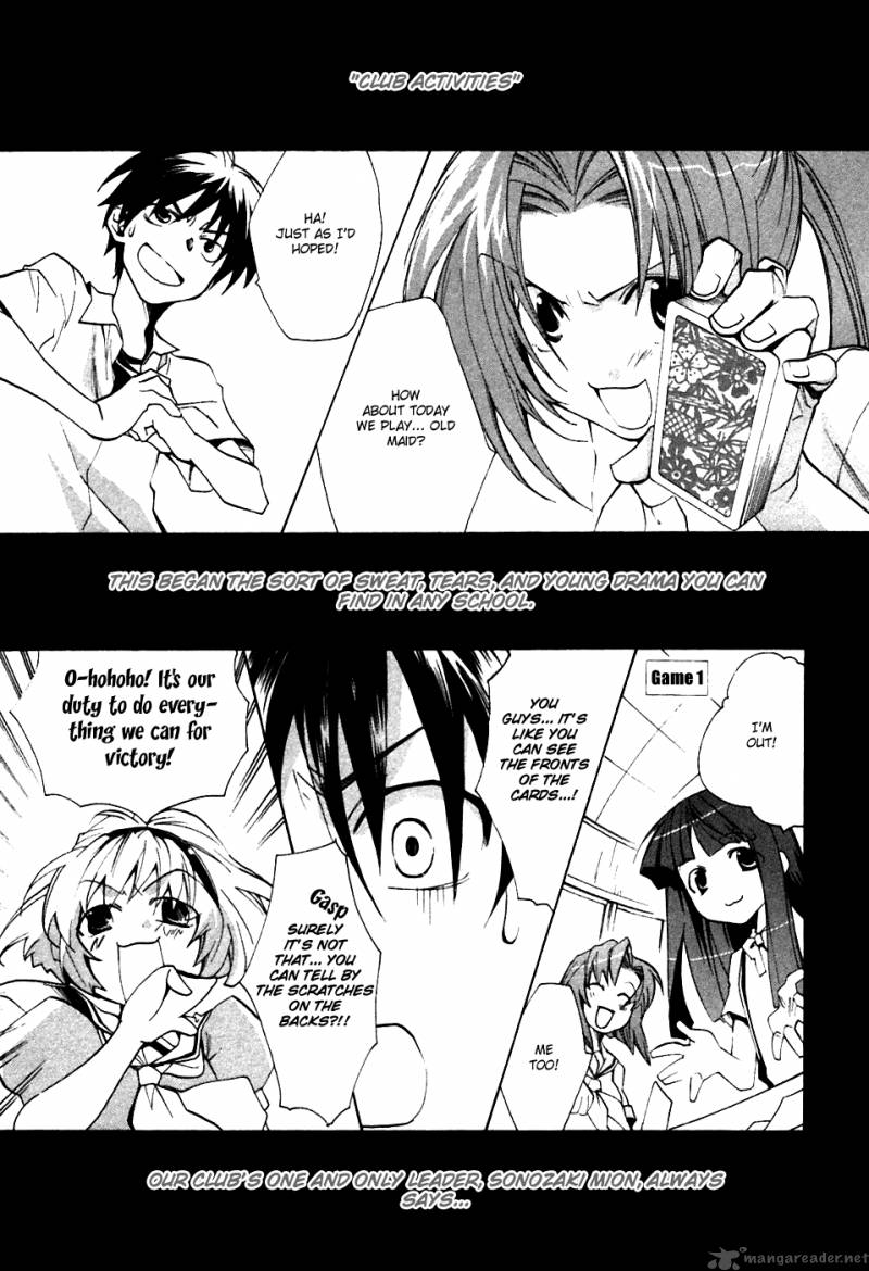 Higurashi No Naku Koro Ni Tatarigoroshihen 2 3