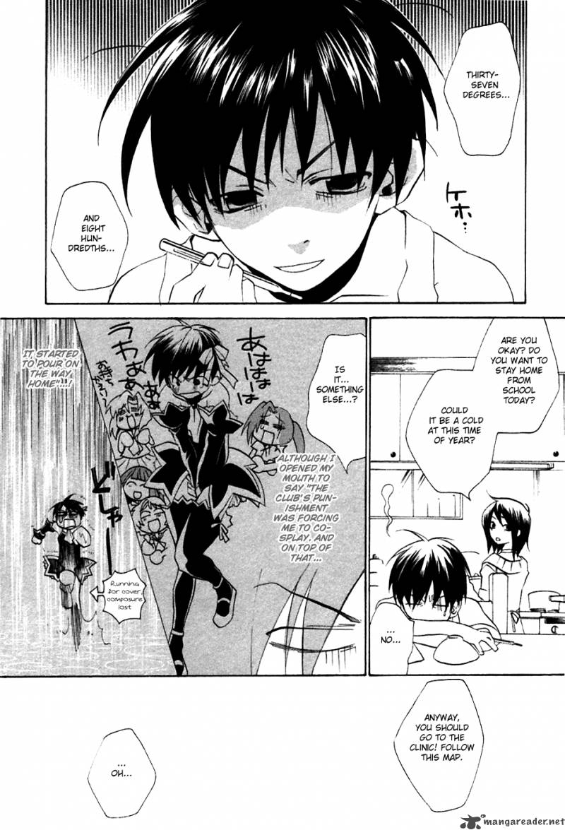 Higurashi No Naku Koro Ni Tatarigoroshihen 2 6