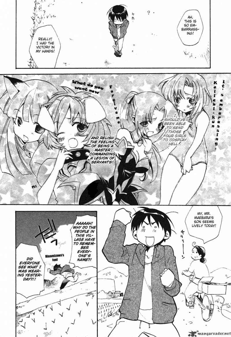 Higurashi No Naku Koro Ni Tatarigoroshihen 2 7