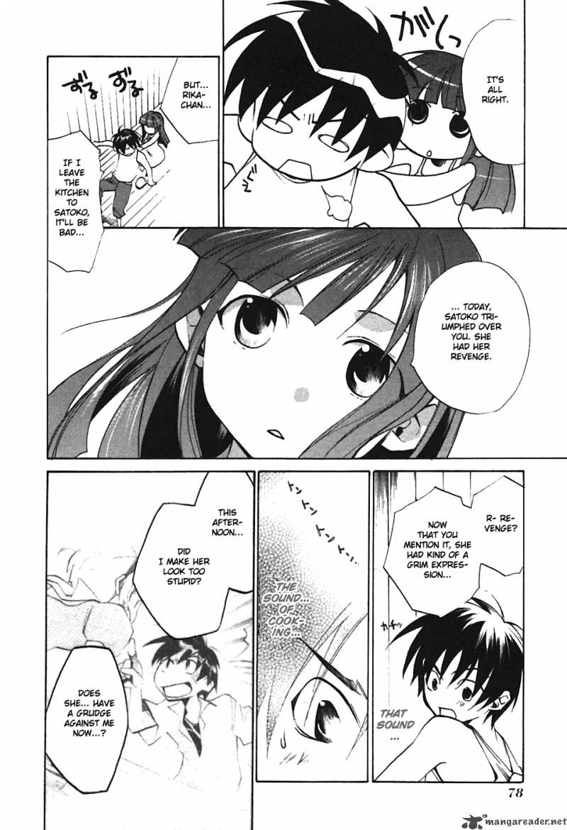 Higurashi No Naku Koro Ni Tatarigoroshihen 3 10