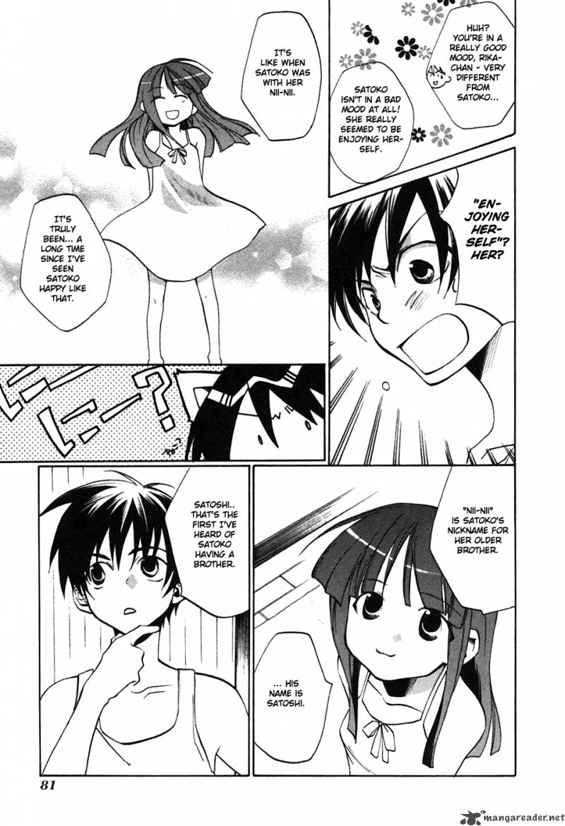 Higurashi No Naku Koro Ni Tatarigoroshihen 3 13