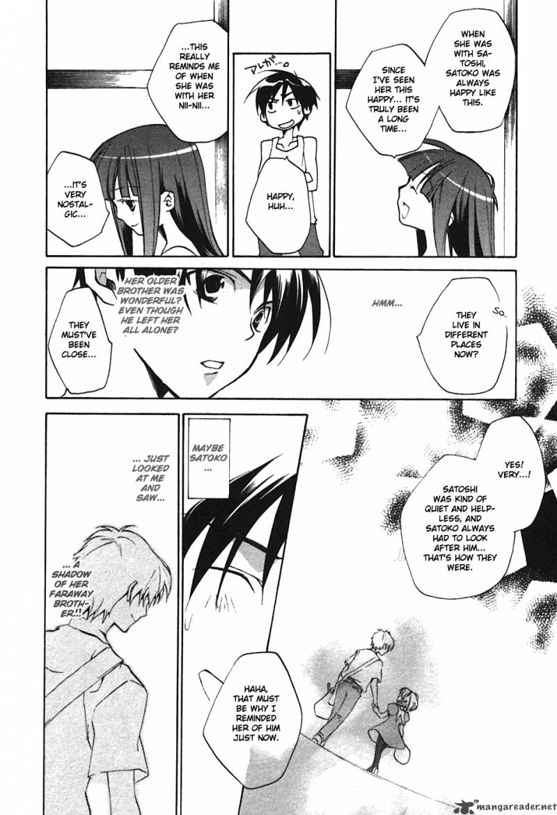 Higurashi No Naku Koro Ni Tatarigoroshihen 3 14