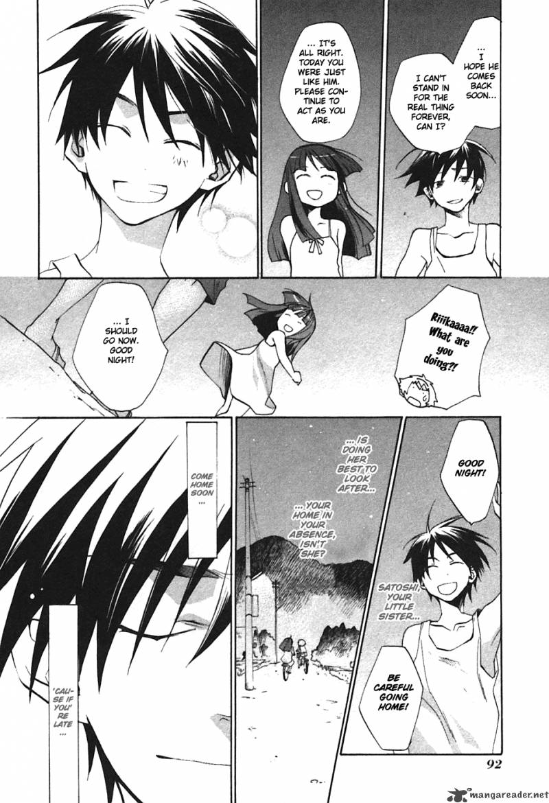 Higurashi No Naku Koro Ni Tatarigoroshihen 3 24