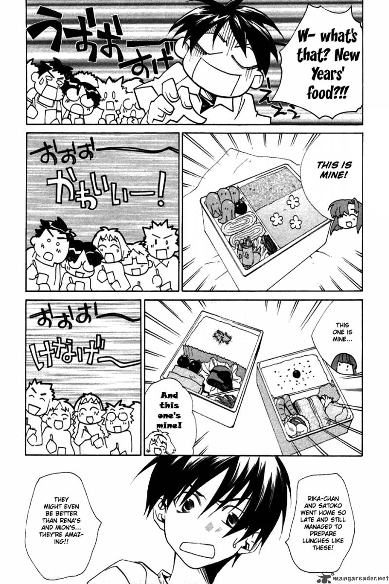 Higurashi No Naku Koro Ni Tatarigoroshihen 3 27