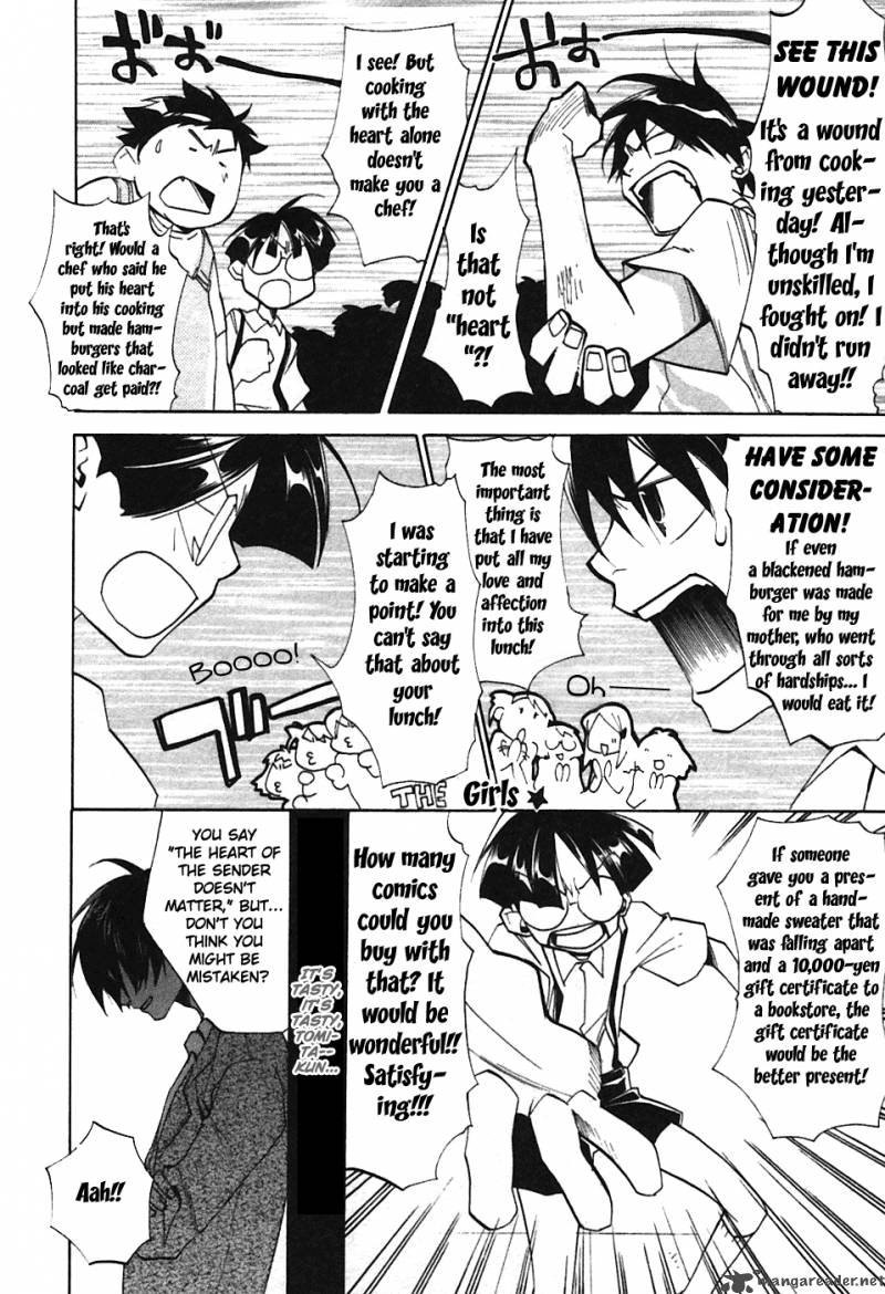 Higurashi No Naku Koro Ni Tatarigoroshihen 3 30