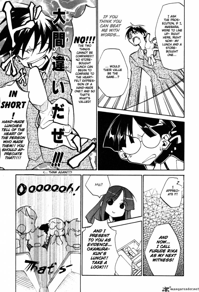 Higurashi No Naku Koro Ni Tatarigoroshihen 3 31