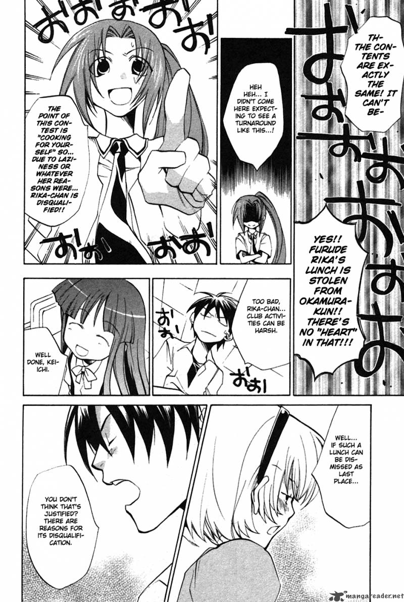 Higurashi No Naku Koro Ni Tatarigoroshihen 3 32
