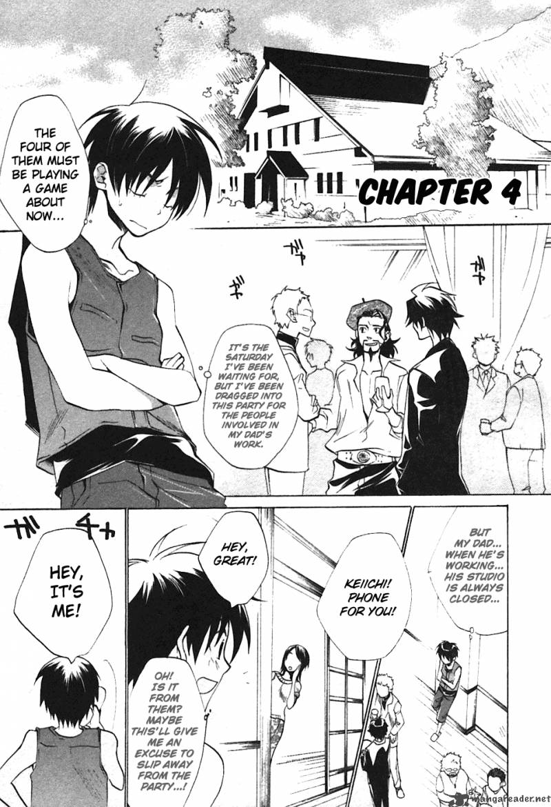 Higurashi No Naku Koro Ni Tatarigoroshihen 4 1