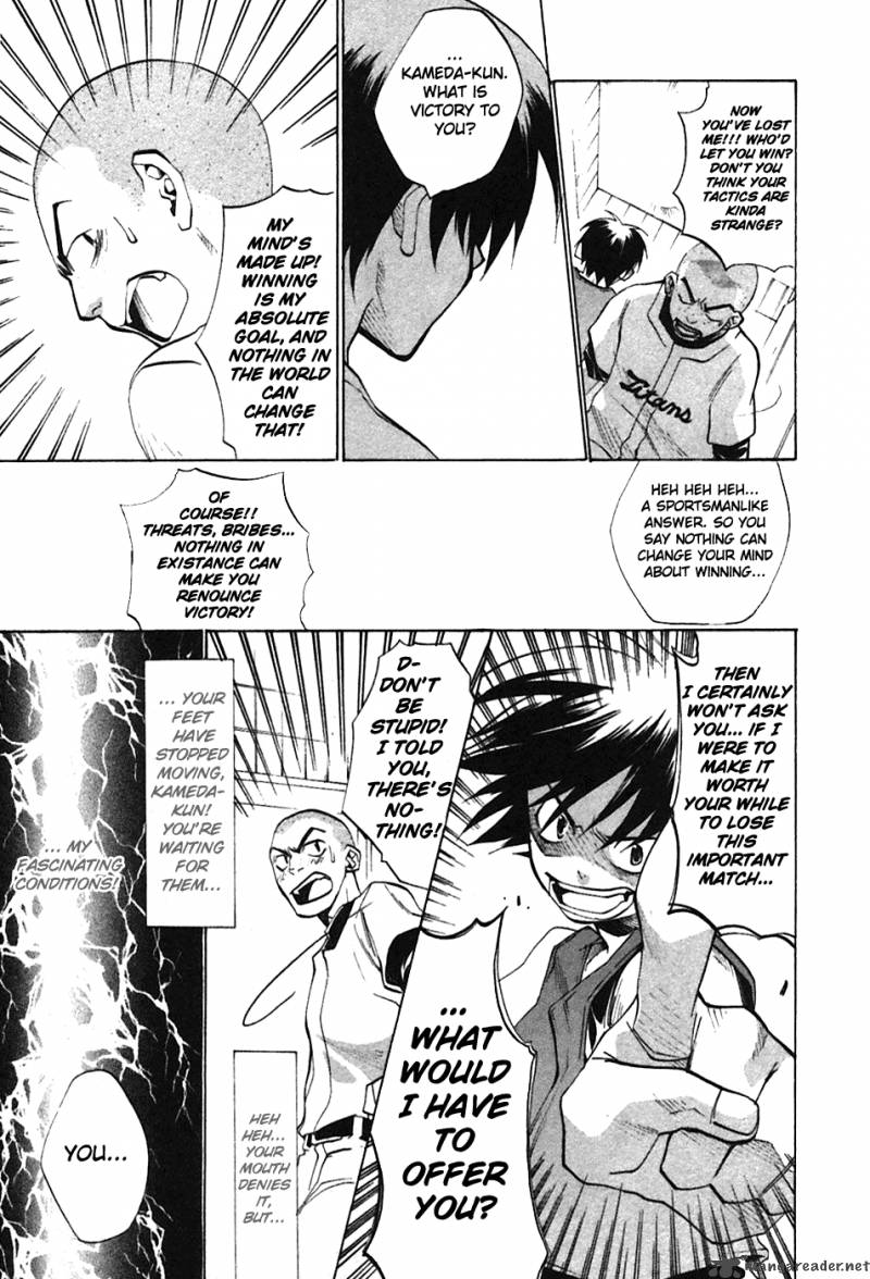 Higurashi No Naku Koro Ni Tatarigoroshihen 4 11