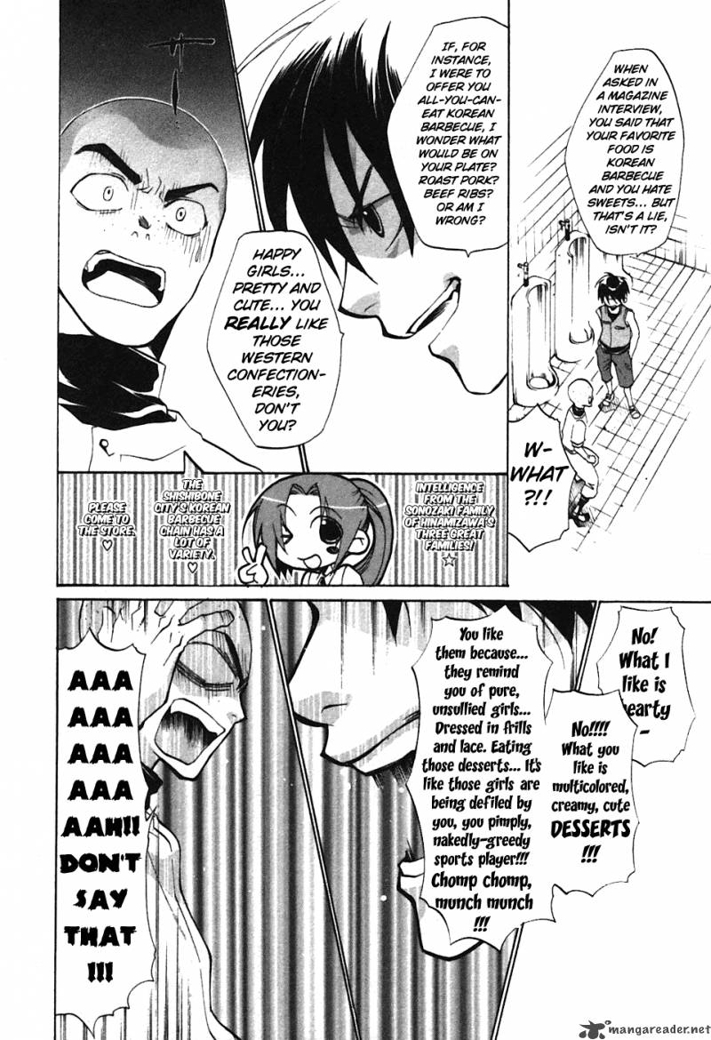 Higurashi No Naku Koro Ni Tatarigoroshihen 4 12