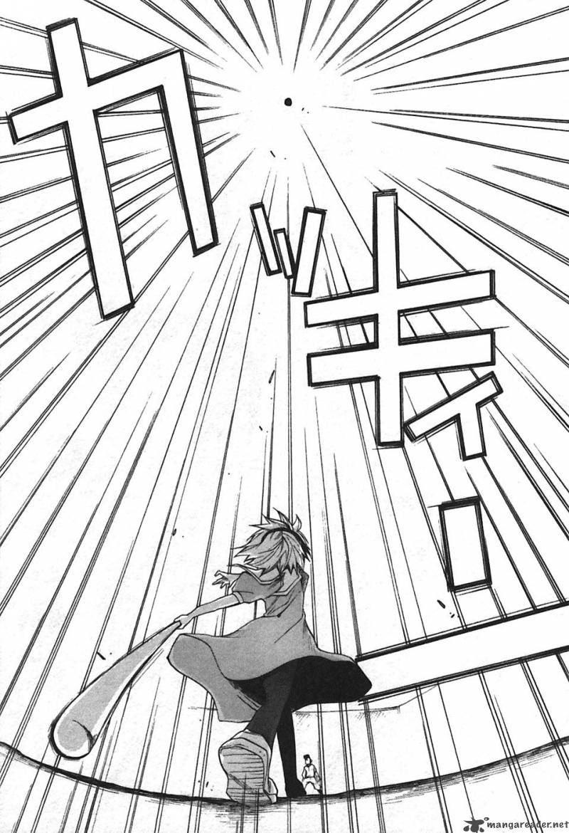 Higurashi No Naku Koro Ni Tatarigoroshihen 4 19
