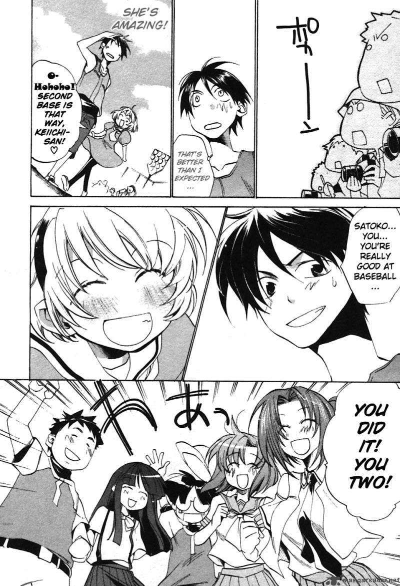 Higurashi No Naku Koro Ni Tatarigoroshihen 4 20