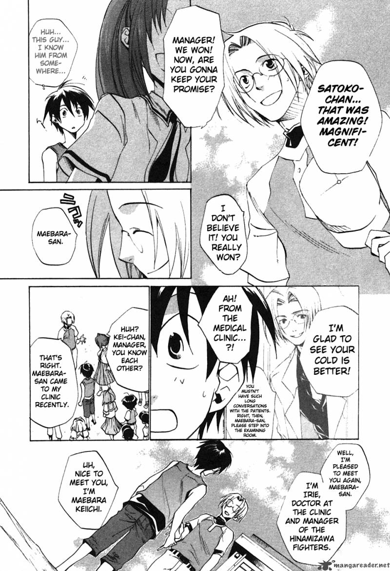 Higurashi No Naku Koro Ni Tatarigoroshihen 4 21