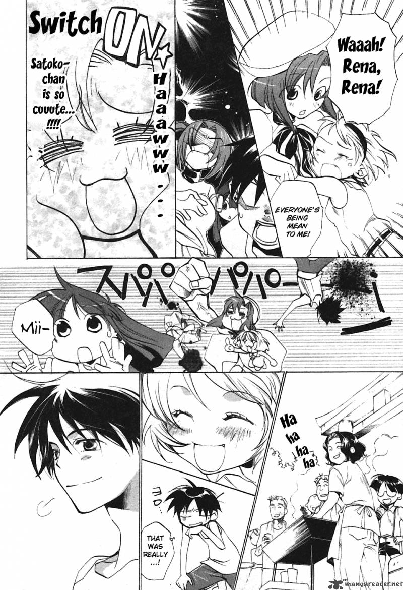 Higurashi No Naku Koro Ni Tatarigoroshihen 4 24