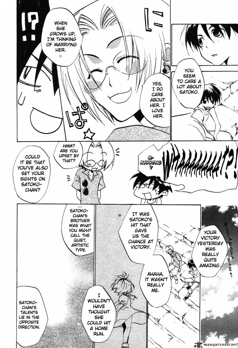 Higurashi No Naku Koro Ni Tatarigoroshihen 4 26