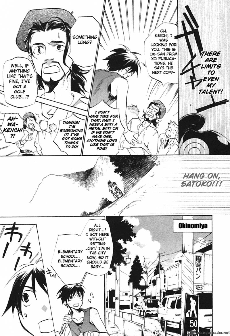 Higurashi No Naku Koro Ni Tatarigoroshihen 4 3
