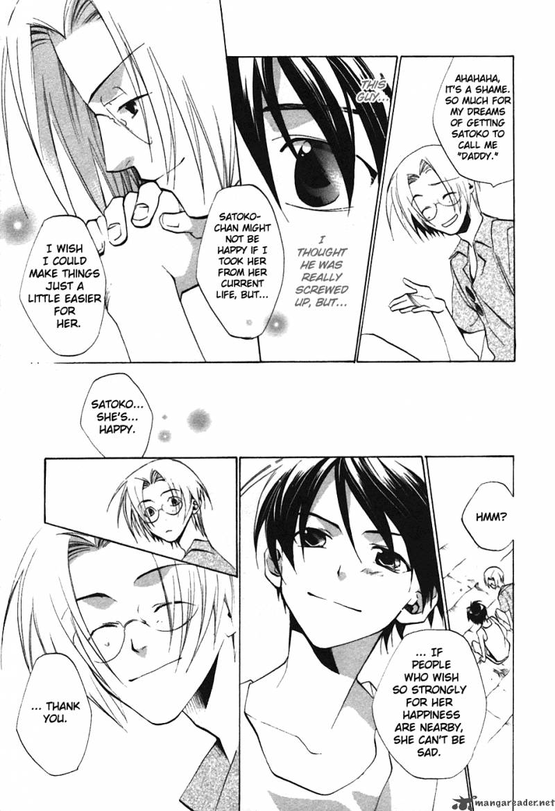 Higurashi No Naku Koro Ni Tatarigoroshihen 4 31