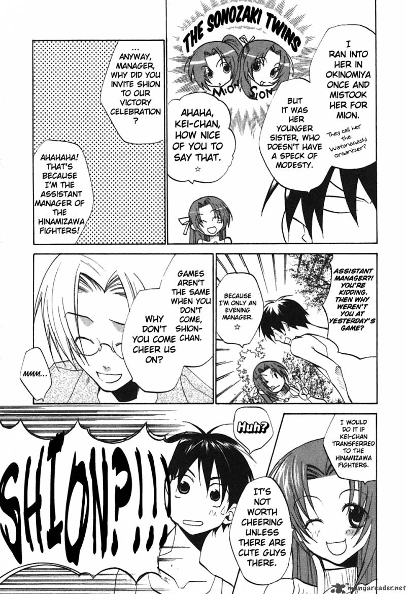 Higurashi No Naku Koro Ni Tatarigoroshihen 4 35